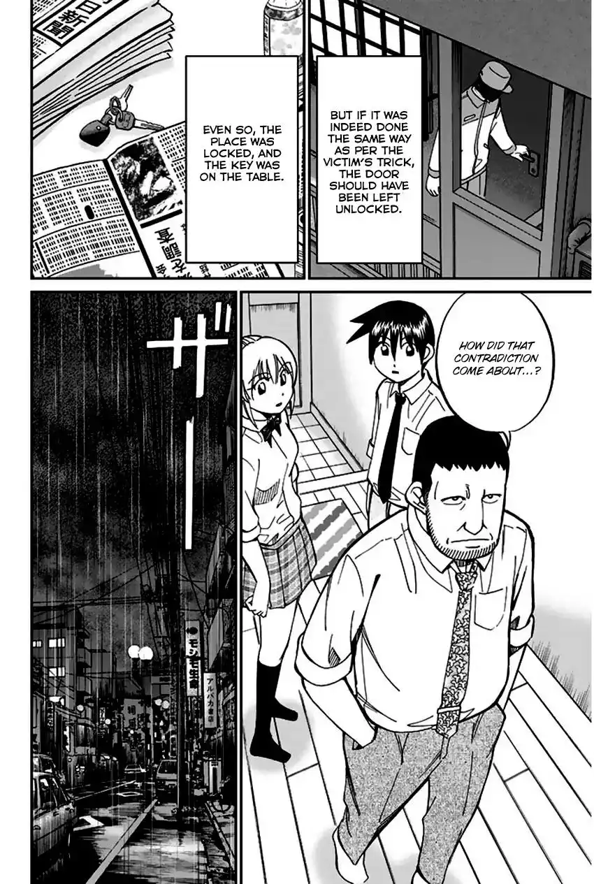 Q.E.D. - Shoumei Shuuryou Chapter 65 27